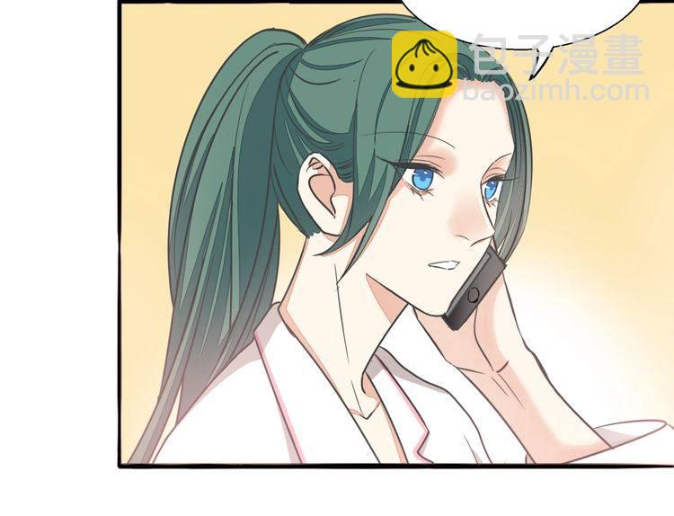 《浪漫香气》第38话 般配的我们 第39页