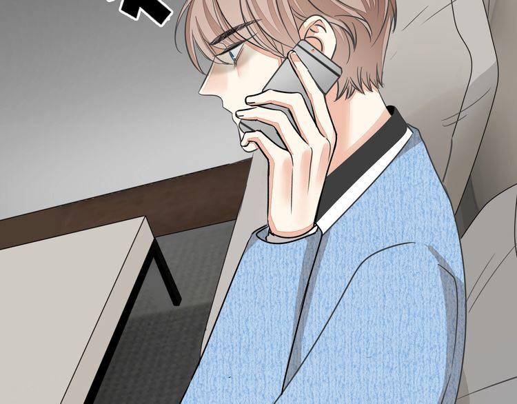 《浪漫香气》第38话 般配的我们 第44页