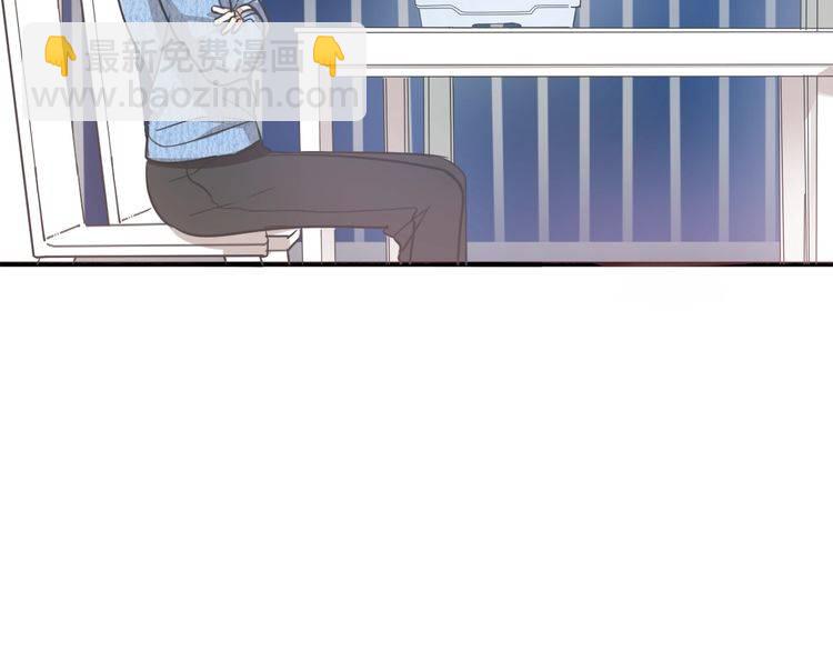 《浪漫香气》第38话 般配的我们 第47页