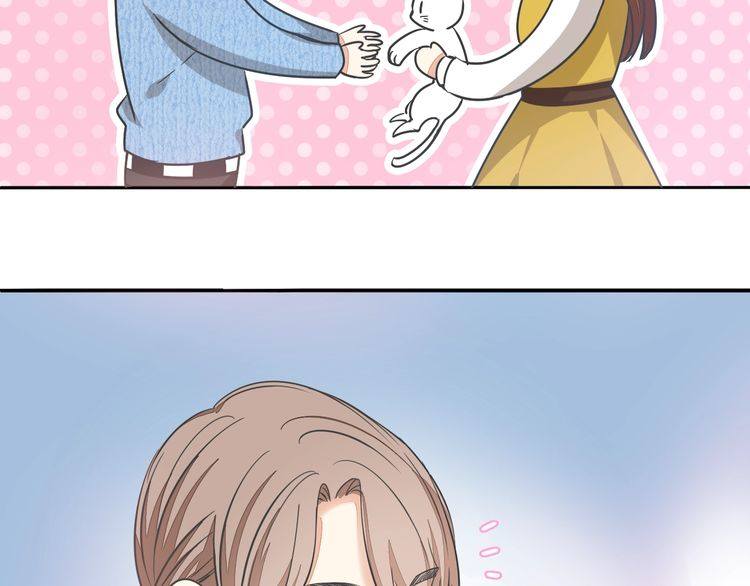 《浪漫香气》第38话 般配的我们 第4页