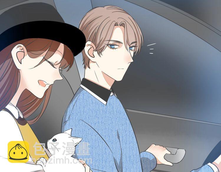 《浪漫香气》第37话 小团子猫咪 第10页