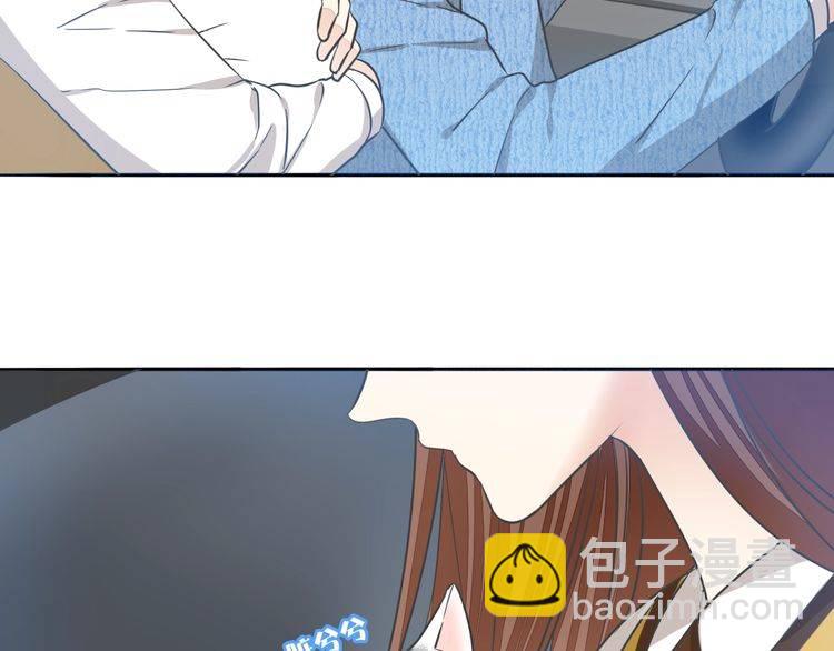 《浪漫香气》第37话 小团子猫咪 第11页