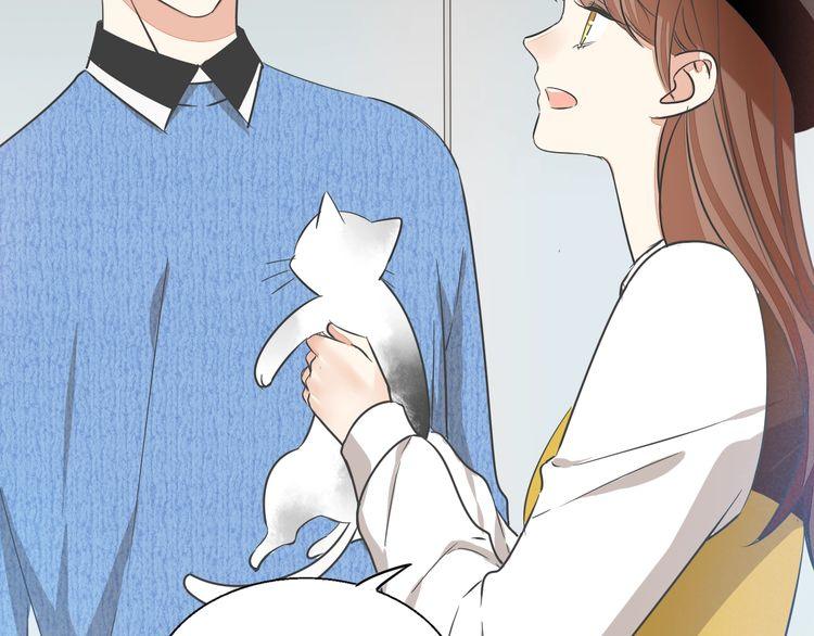 《浪漫香气》第37话 小团子猫咪 第34页
