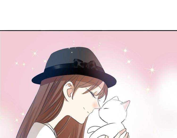 《浪漫香气》第37话 小团子猫咪 第43页
