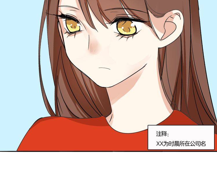 《浪漫香气》第35话 家庭聚会 第44页