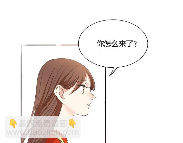 《浪漫香气》第35话 家庭聚会 第8页