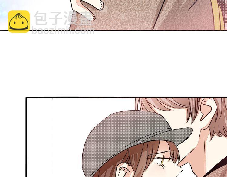 《浪漫香气》第40话 我在乎的，是你 第23页