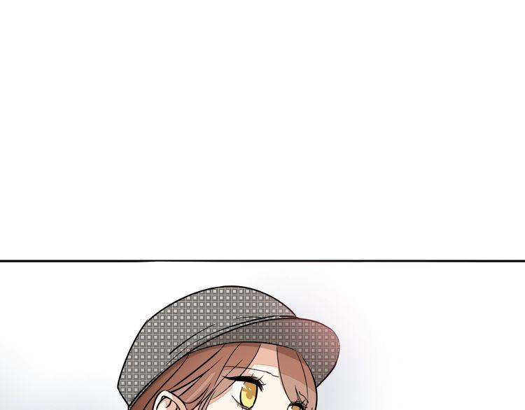 《浪漫香气》第40话 我在乎的，是你 第3页