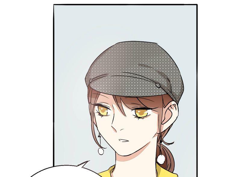 《浪漫香气》第40话 我在乎的，是你 第47页