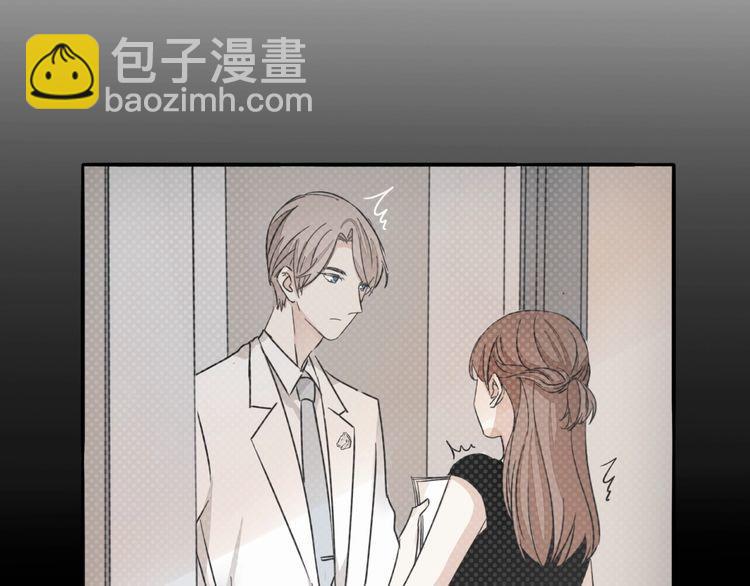 《浪漫香气》第40话 我在乎的，是你 第49页