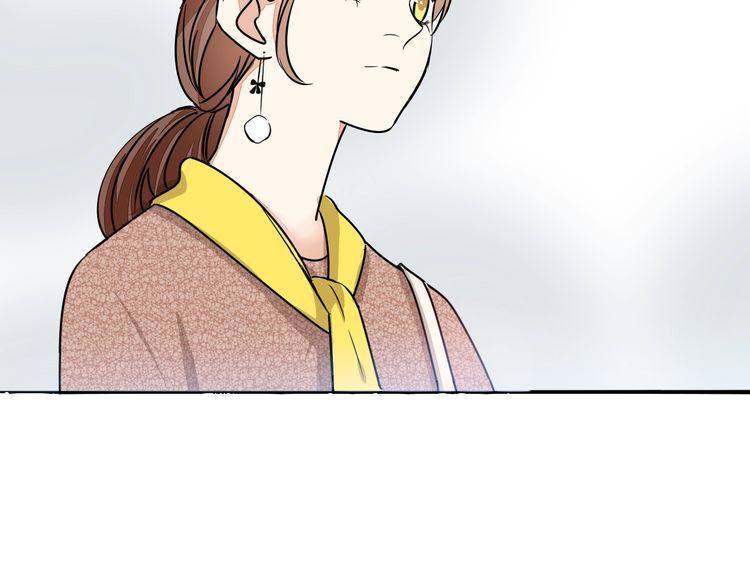 《浪漫香气》第40话 我在乎的，是你 第4页