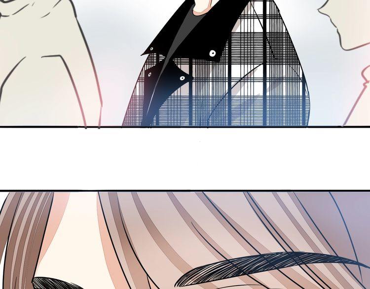 《浪漫香气》第40话 我在乎的，是你 第6页