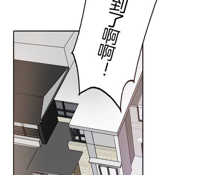 《浪漫香气》第42话 危机感 第41页