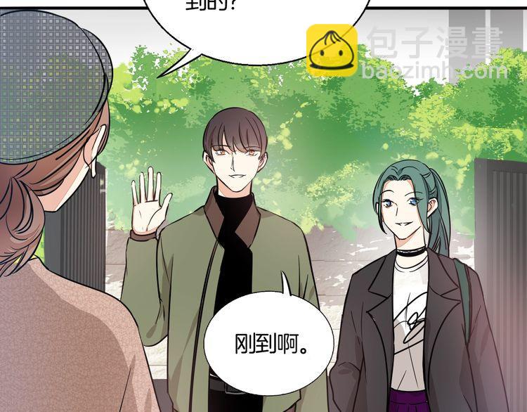 《浪漫香气》第39话 嫉妒 第28页