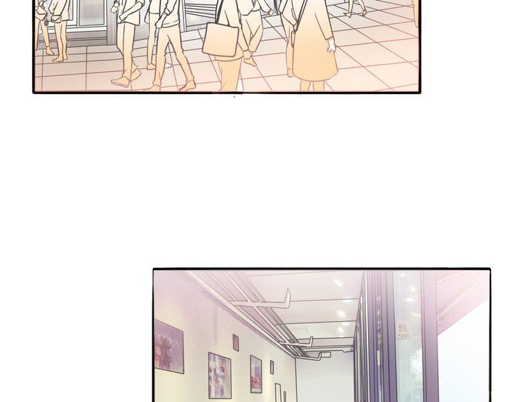 《浪漫香气》第39话 嫉妒 第41页