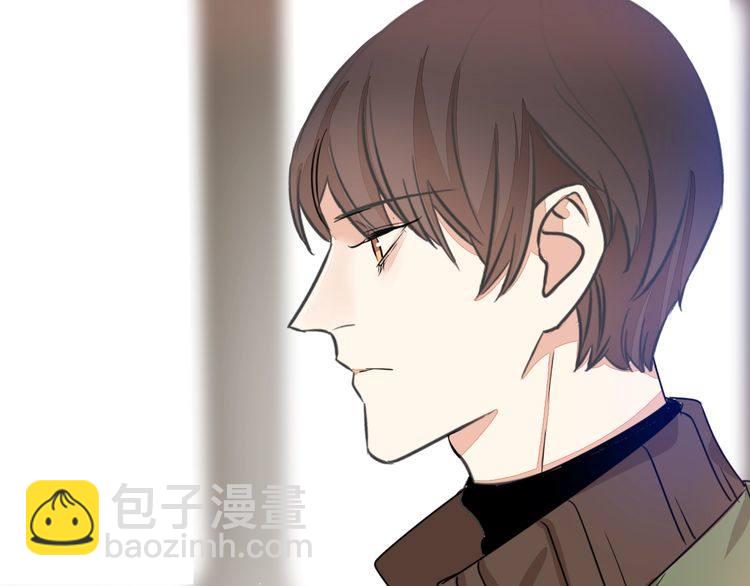 《浪漫香气》第39话 嫉妒 第45页