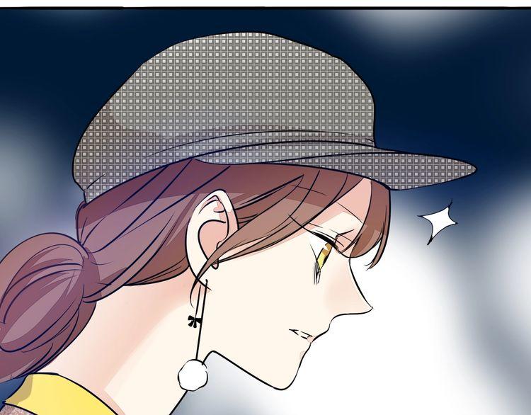 《浪漫香气》第39话 嫉妒 第48页