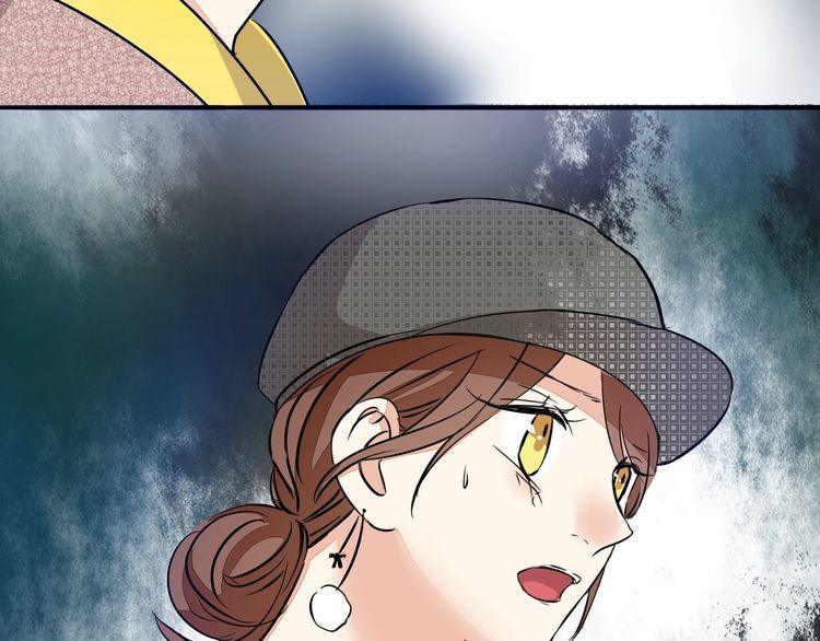 《浪漫香气》第39话 嫉妒 第49页