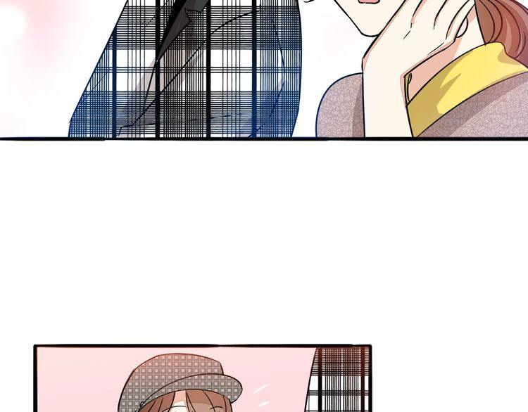 《浪漫香气》第41话 是我误会了 第4页