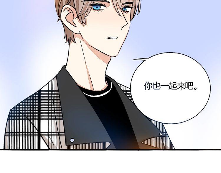 《浪漫香气》第41话 是我误会了 第9页
