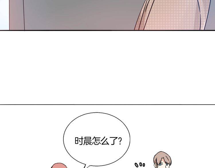《浪漫香气》第43话 生病 第24页