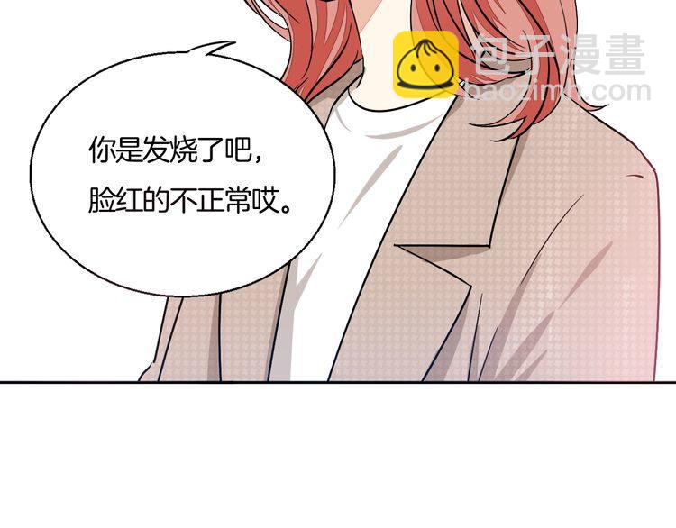 《浪漫香气》第43话 生病 第27页