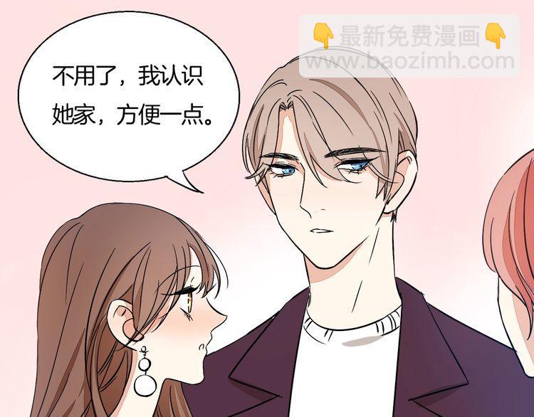 《浪漫香气》第43话 生病 第31页