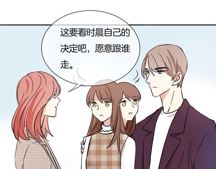 《浪漫香气》第43话 生病 第33页