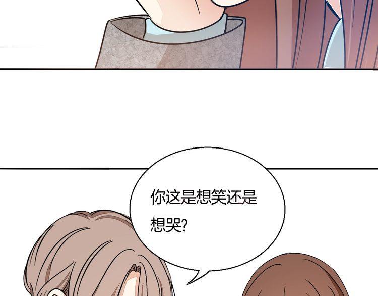 《浪漫香气》第45话 鼓励 第12页