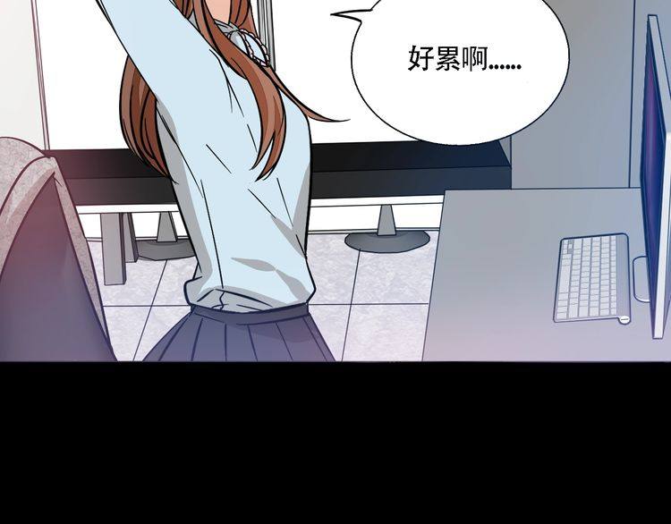 《浪漫香气》第45话 鼓励 第32页