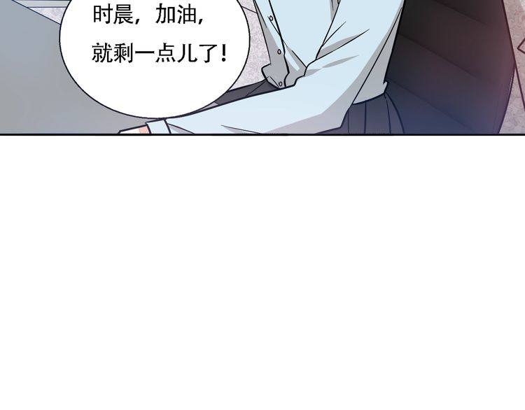 《浪漫香气》第45话 鼓励 第36页