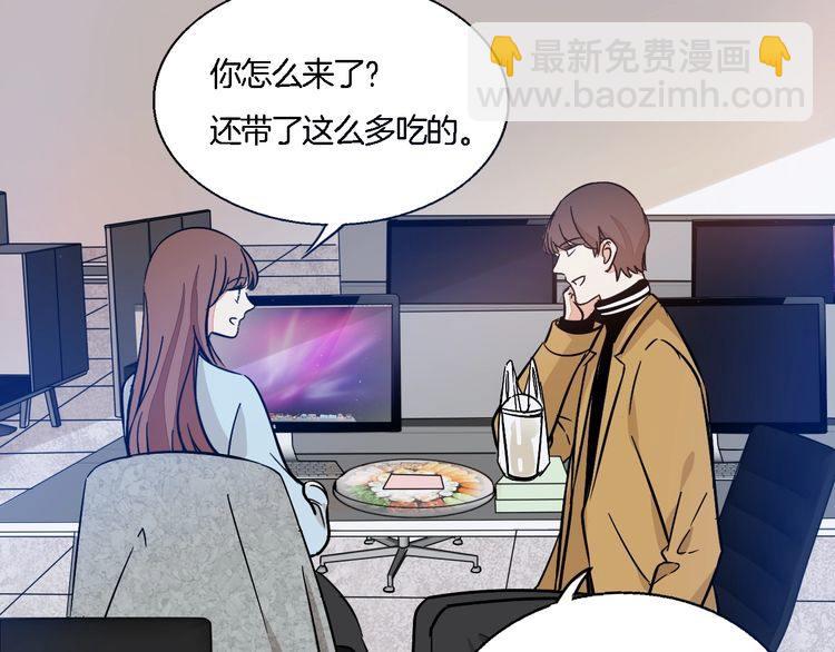 《浪漫香气》第45话 鼓励 第40页
