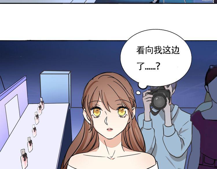 《浪漫香气》第46话 香水危机 第18页