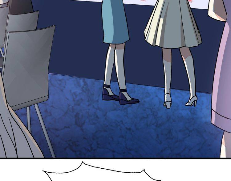 《浪漫香气》第46话 香水危机 第24页