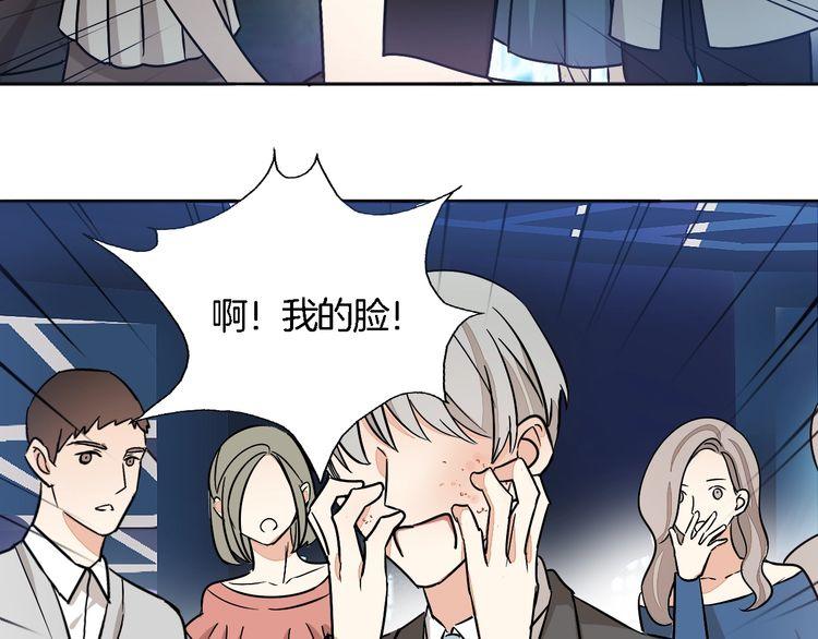 《浪漫香气》第46话 香水危机 第28页