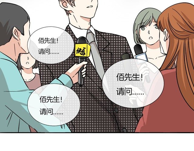 《浪漫香气》第46话 香水危机 第35页