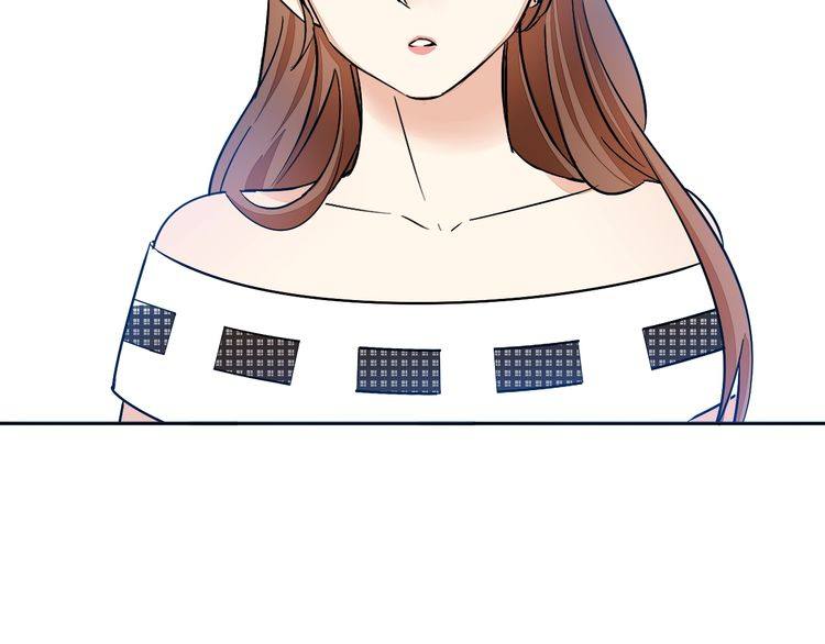 《浪漫香气》第46话 香水危机 第45页
