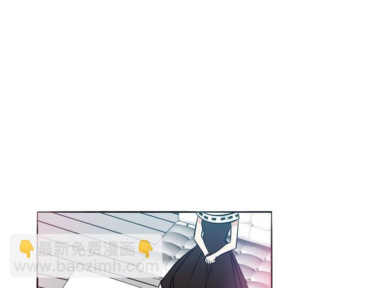 《浪漫香气》第46话 香水危机 第46页