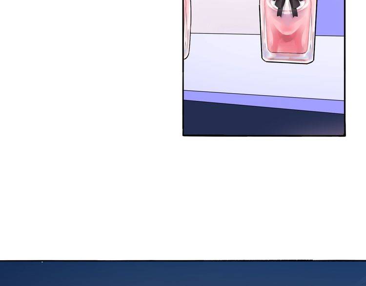 《浪漫香气》第46话 香水危机 第6页