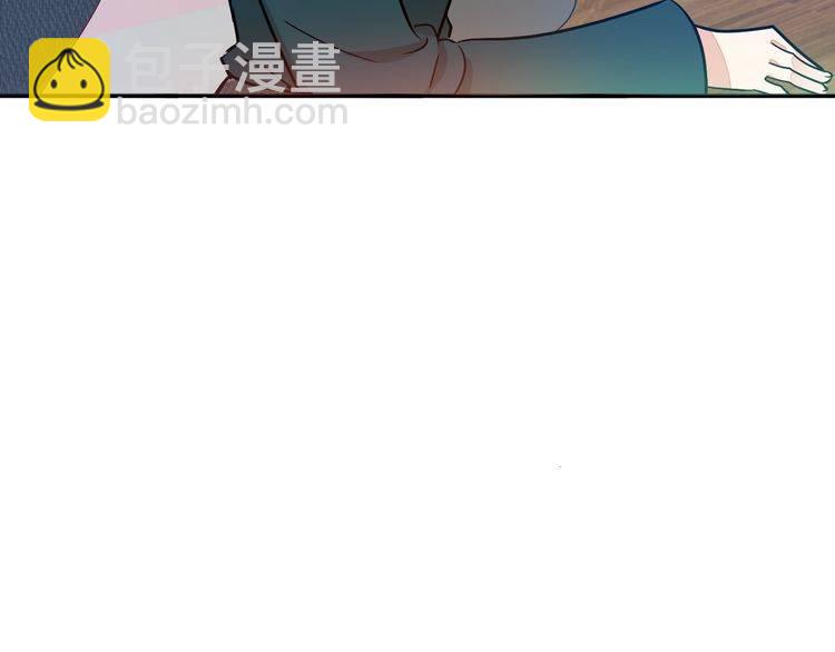《浪漫香气》第44话 落差感 第20页