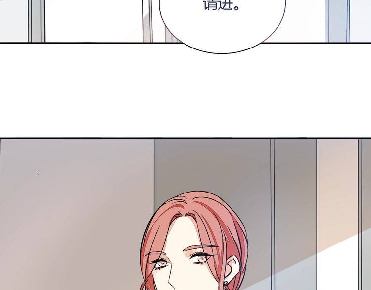 《浪漫香气》第44话 落差感 第34页