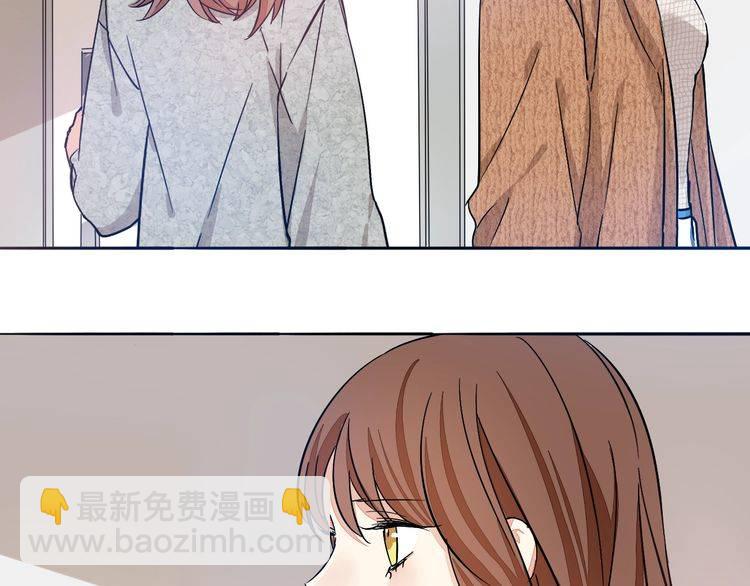 《浪漫香气》第44话 落差感 第49页