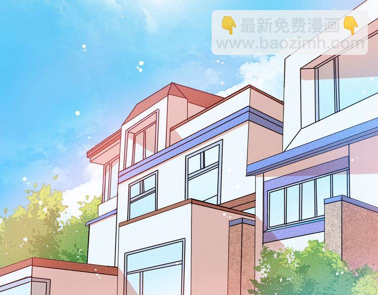 《浪漫香气》第44话 落差感 第5页