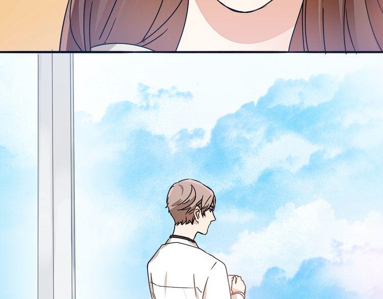《浪漫香气》第48话 可爱的你 第29页
