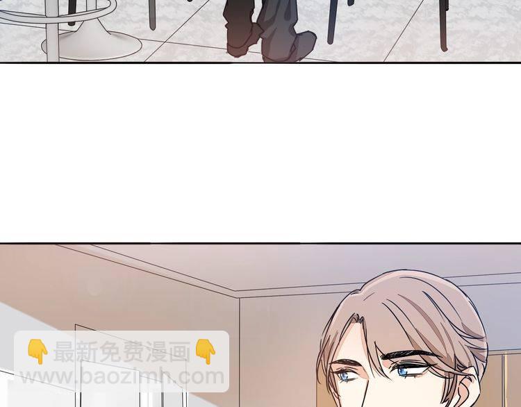 《浪漫香气》第48话 可爱的你 第31页