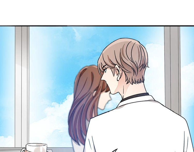 《浪漫香气》第48话 可爱的你 第50页