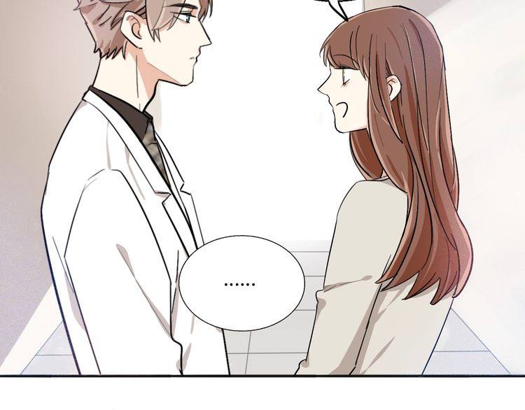 《浪漫香气》第49话 你会相信我吗？ 第10页