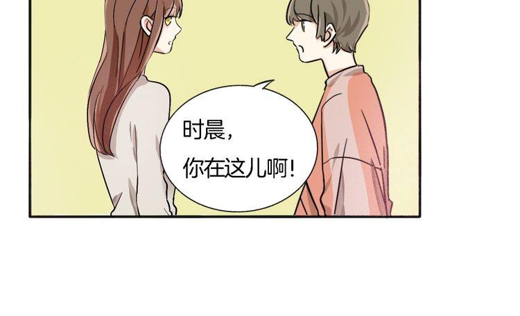 《浪漫香气》第49话 你会相信我吗？ 第13页