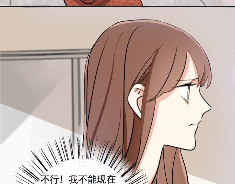 《浪漫香气》第49话 你会相信我吗？ 第27页