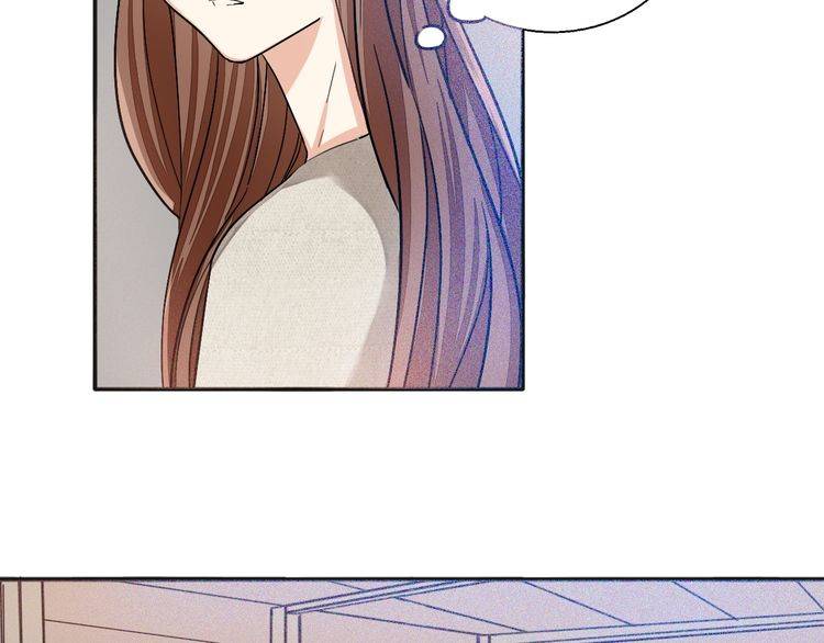 《浪漫香气》第49话 你会相信我吗？ 第45页